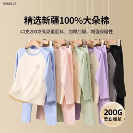 Bộ đồ thu đông giữ nhiệt cho bé 100% cotton, loại A- sỉ giá 194k