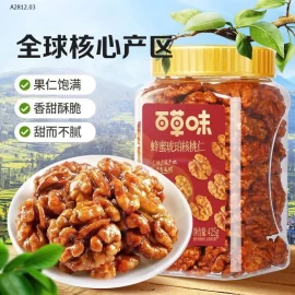 ÓC CHÓ TẨM MẬT ONG VỊ BÁCH THẢOGiá sỉ 109k/hộp