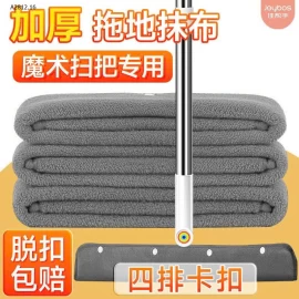  Cây lau bụi JOYBOS - Giá sỉ 110k