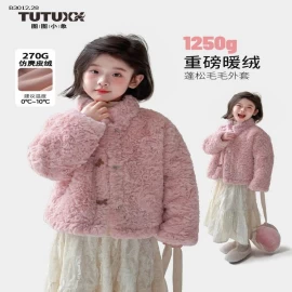 Áo khoác lông siêu ấm cho bé- sỉ 430k