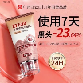 MẶT NẠ BÙN LÀM SẠCH LỖ CHÂN LÔNG – TRỊ MỤN ĐẦU ĐEN- sỉ 190k/set 2c