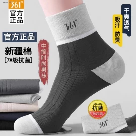 Tất 361 nam salee Combo 10 đôi sỉ 180k/set 10 đôi