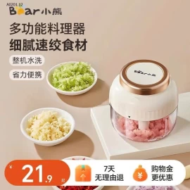 MÁY XAY BEAR MINI  - Giá sỉ 200ml : 92k 400ml : 132k