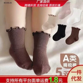  SET 10 ĐÔI TẤT HÀN -Giá sỉ  69k/1 set 10đ