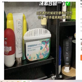 HỘP KHỬ MÙI ĐA NĂNG - sỉ 55k/set 2 hộp mix