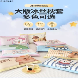 GỐI LỤA BĂNG MÙA HÈ CHO TRẺ EM Giá sỉ  sz S: 93k (gồm vỏ + ruột gối) sz M: 119k (gồm vỏ + ruột gối)