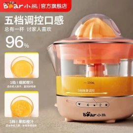 Máy vắt cam nhà  Bear - sỉ 358k