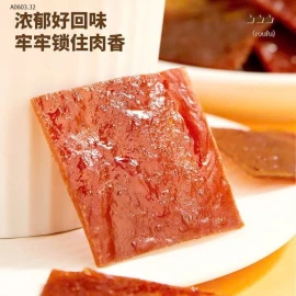 Khô lạp heo nướng - sỉ 55k/túi