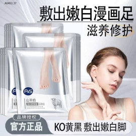 MẶT NẠ CHÂN - sỉ 80k/ 10 túi tổng 20 miếng ( chỗ khác đang bánn 20k 1 túi)