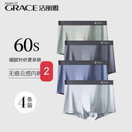 SET 4 QUẦN SỊP NAM GRACE - sỉ 139k/set 4c