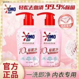 NƯỚC GIẶT ĐỒ LÓT OMO MẪU MỚI 2026 - Giá sỉ 58k/1 chai 