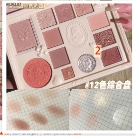 BẢNG PHẤN MẮT 12 MÀU CHO NỮ - sỉ 54k