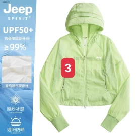 ÁO CHỐNG NẮNG MỎNG NHẸ CHO NỮ - sỉ 269k