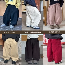 Quần dài cotton xuông mềm dáng rộng Elmo Baby gia si sz 90-150--- G.i.á 190k sz 160--- G.i.á 209k  sz 170--- G.i.á 228k