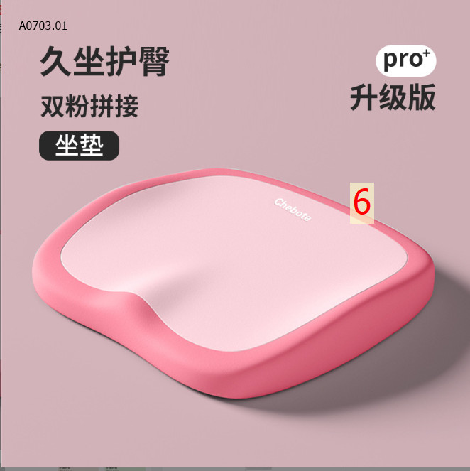 màu