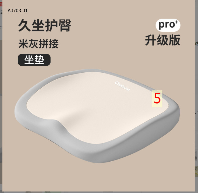 màu