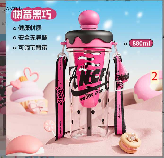 ĐEN