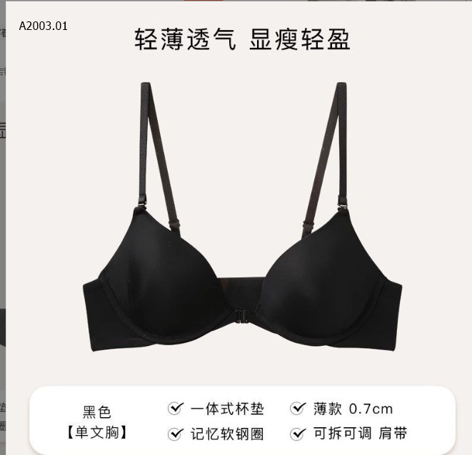 ĐEN