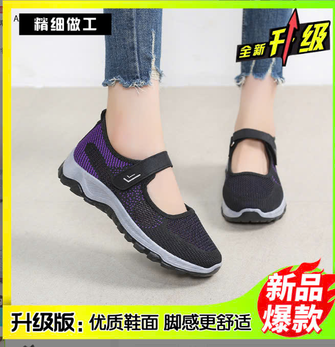 ĐEN