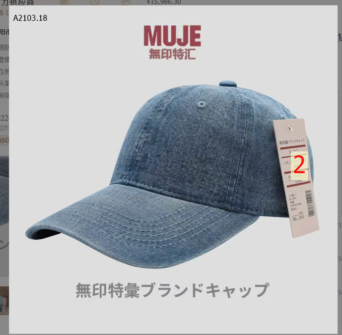 MÀU