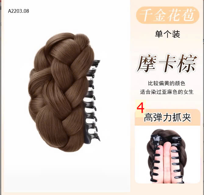 màu