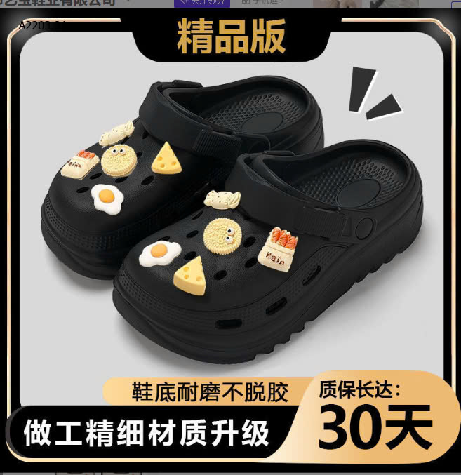 ĐEN