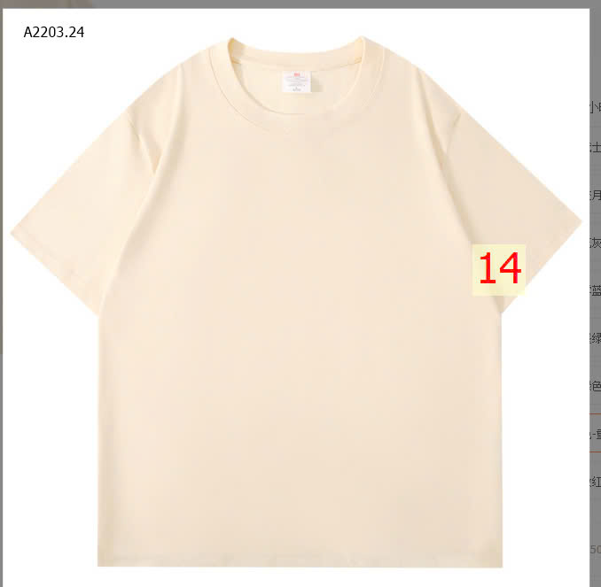 MÀU 14