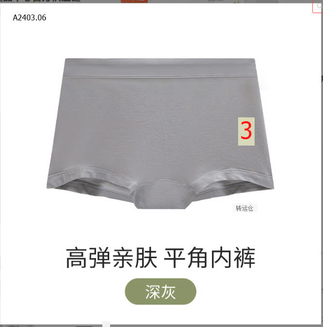 MÀU 3