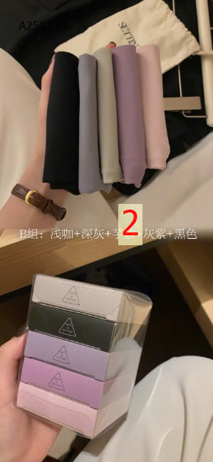 SET 2