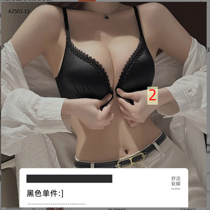 ĐEN