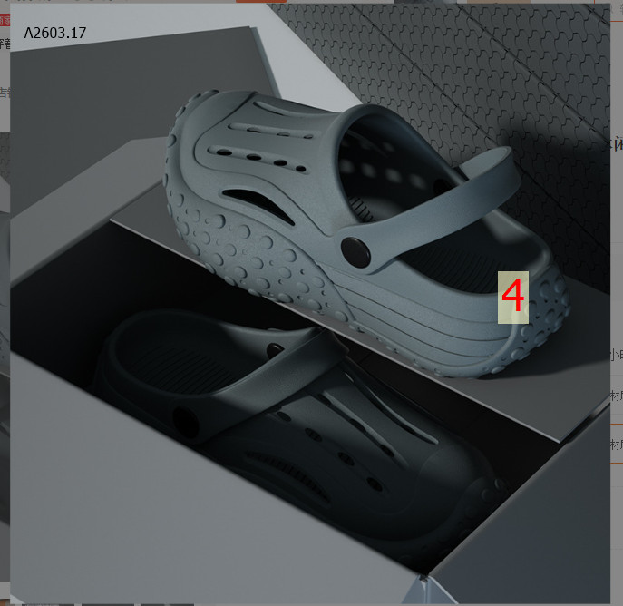 XANH