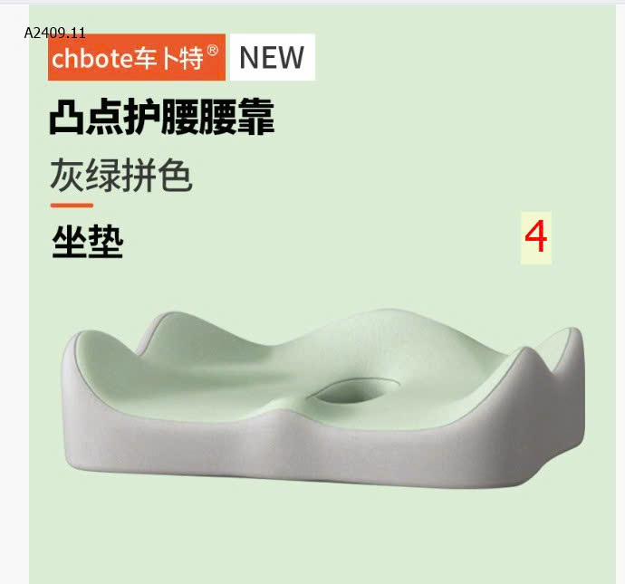 MÀU