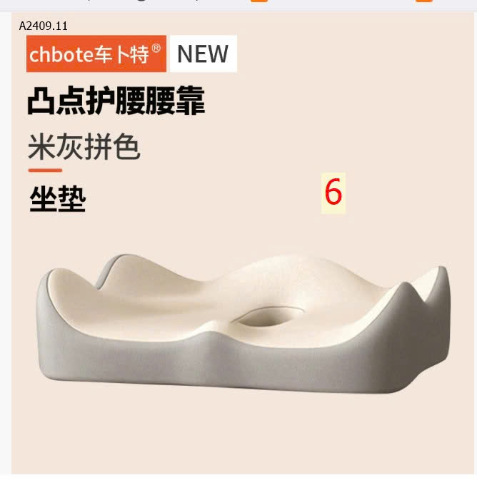 MÀU