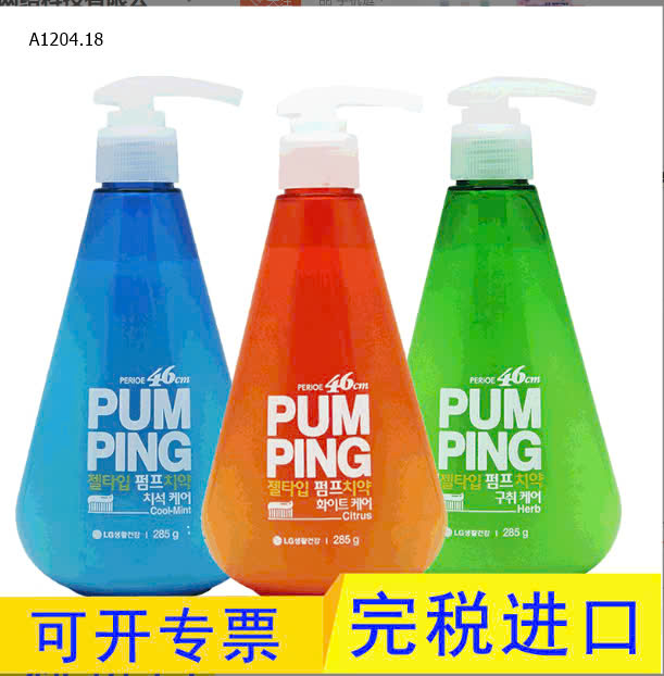 MÀU