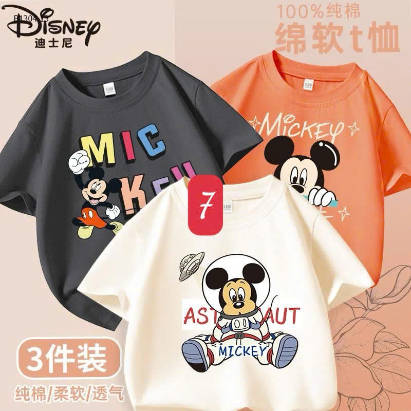 SET 7