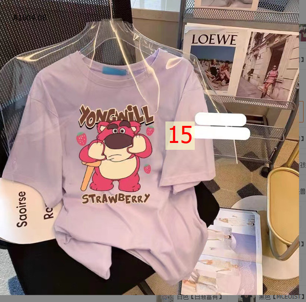 MÀU 15