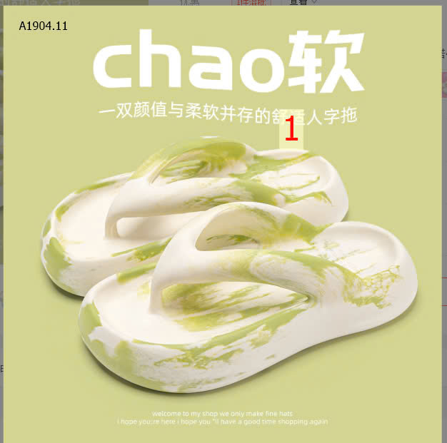XANH LÁ