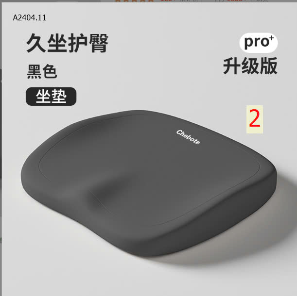 MÀU