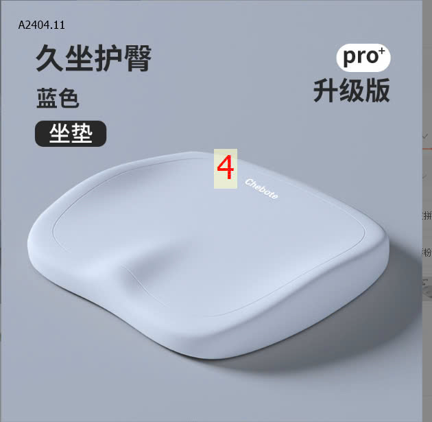 MÀU