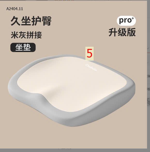 MÀU