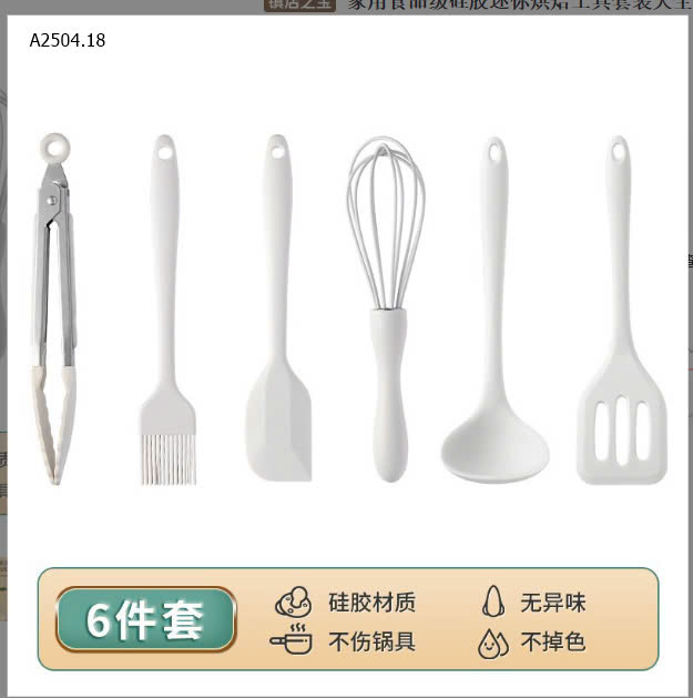 SET