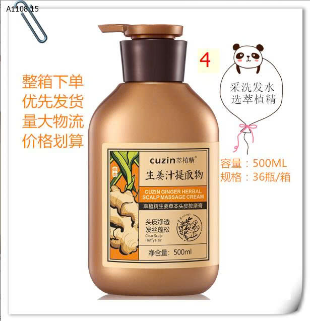DẦU XẢ