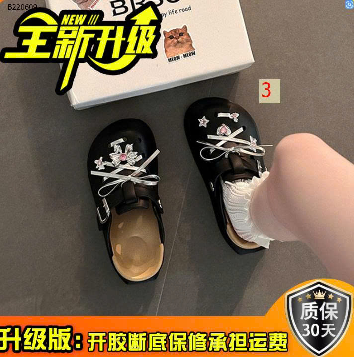 ĐEN