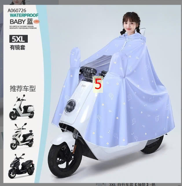 MẪU