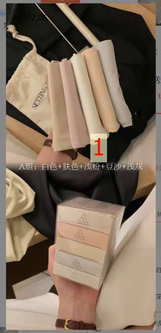 SET 1