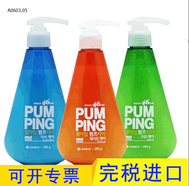 màu