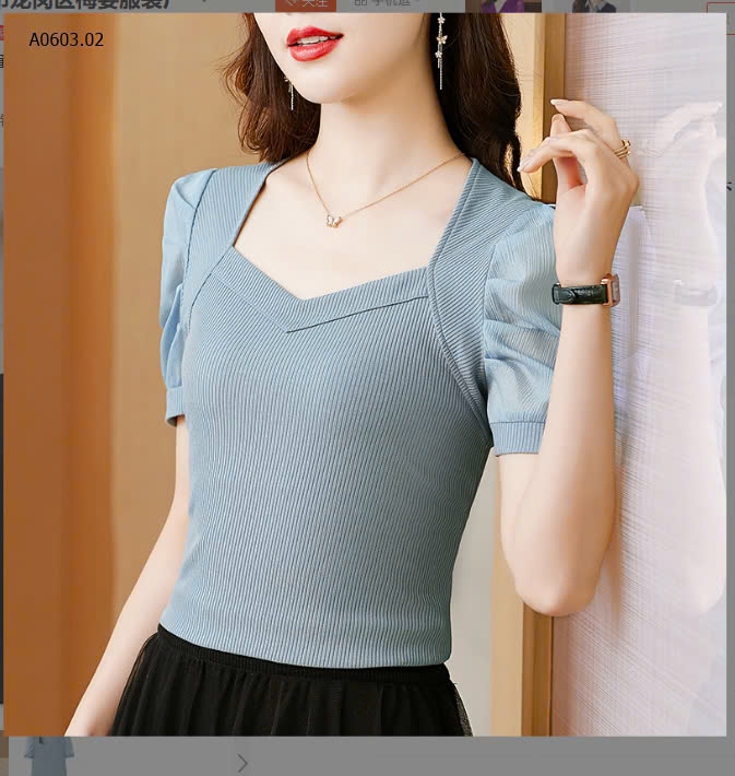 XANH