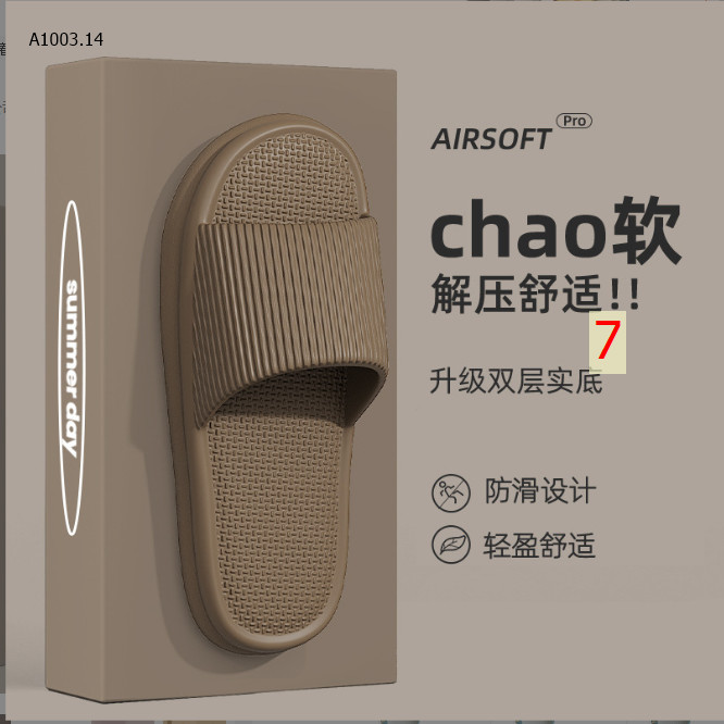 MÀU 7