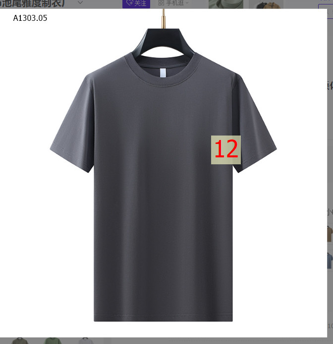 MÀU 12