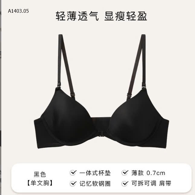 ĐEN